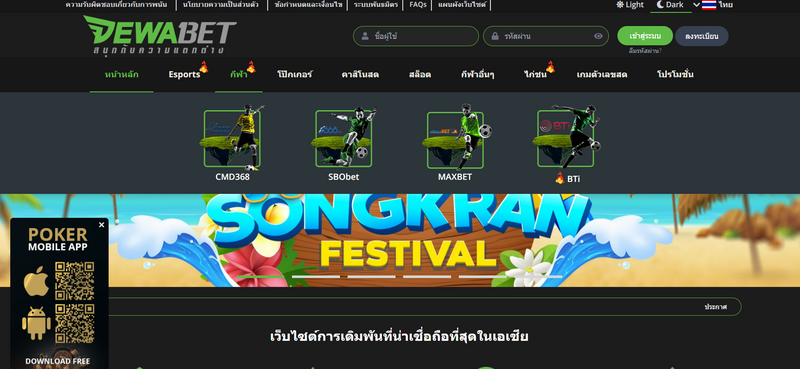 Nhà cái cập nhật các trận đấu bóng đá thú vị nhất đến cho bet thủ